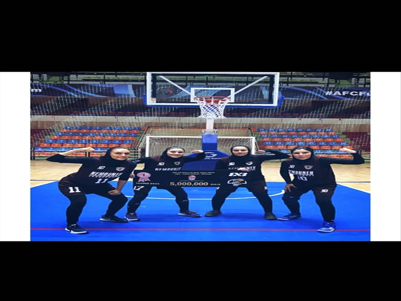 مسابقات بسکتبال 3X3 باشگاه های استان