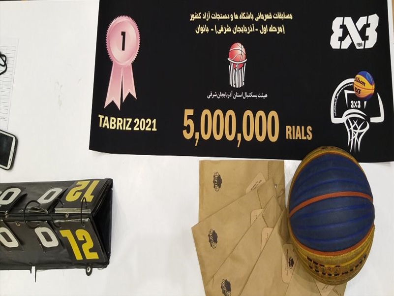 مسابقات بسکتبال 3X3 باشگاه های استان