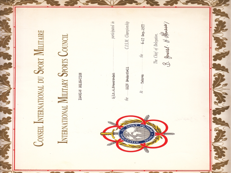 مهندس منوچهر ناصرزاده