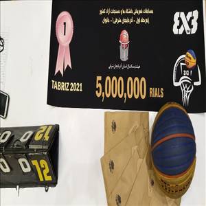 مسابقات بسکتبال 3X3 باشگاه های استان