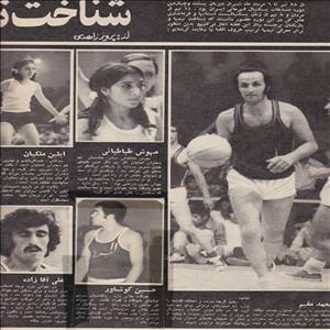 دکتر حسین کوشاور